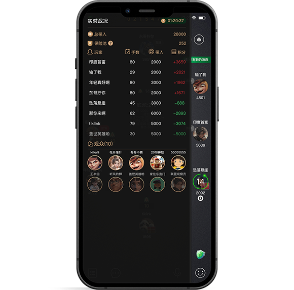 AA Poker手机版客户端