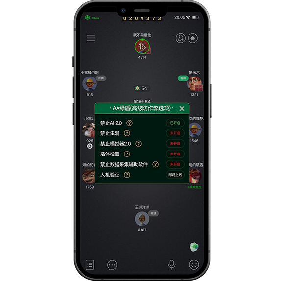 AA Poker iPhone版下载预览