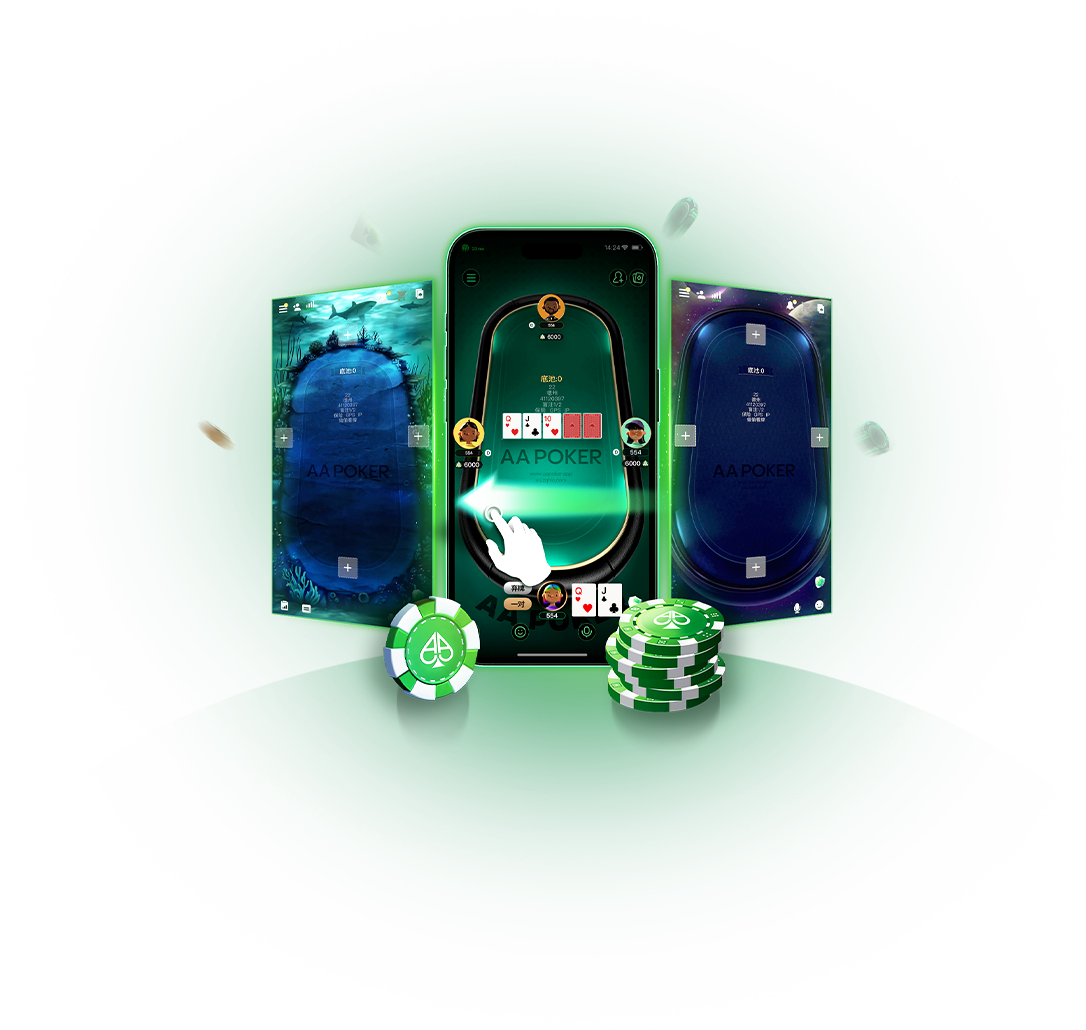 AA Poker安卓版下载预览